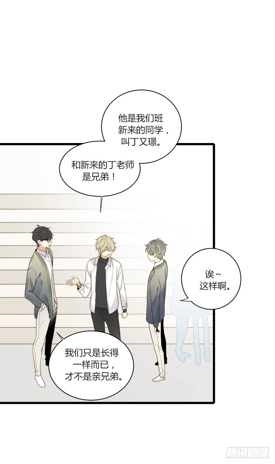 是要对决吗？-诞下龙种吧！-尼三岁+盖子犬（第8张）