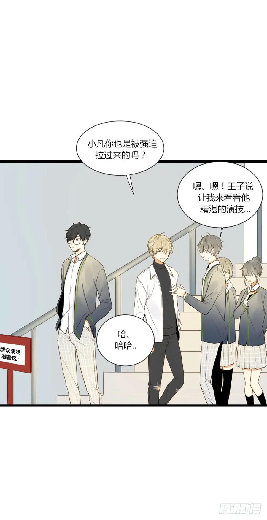 是要对决吗？-诞下龙种吧！-尼三岁+盖子犬（第2张）