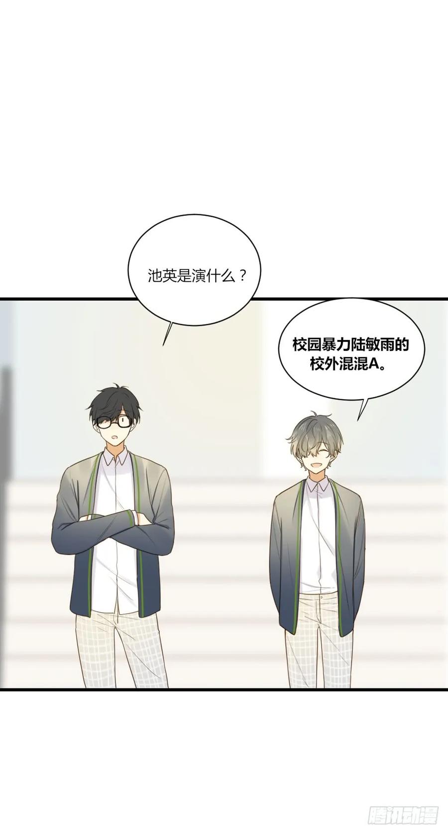 是要对决吗？-诞下龙种吧！-尼三岁+盖子犬（第15张）