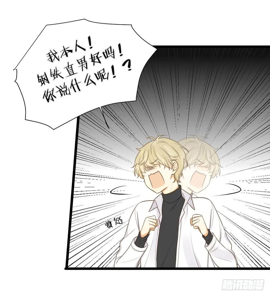 烛雨共同的敌人-诞下龙种吧！-尼三岁+盖子犬（第16张）