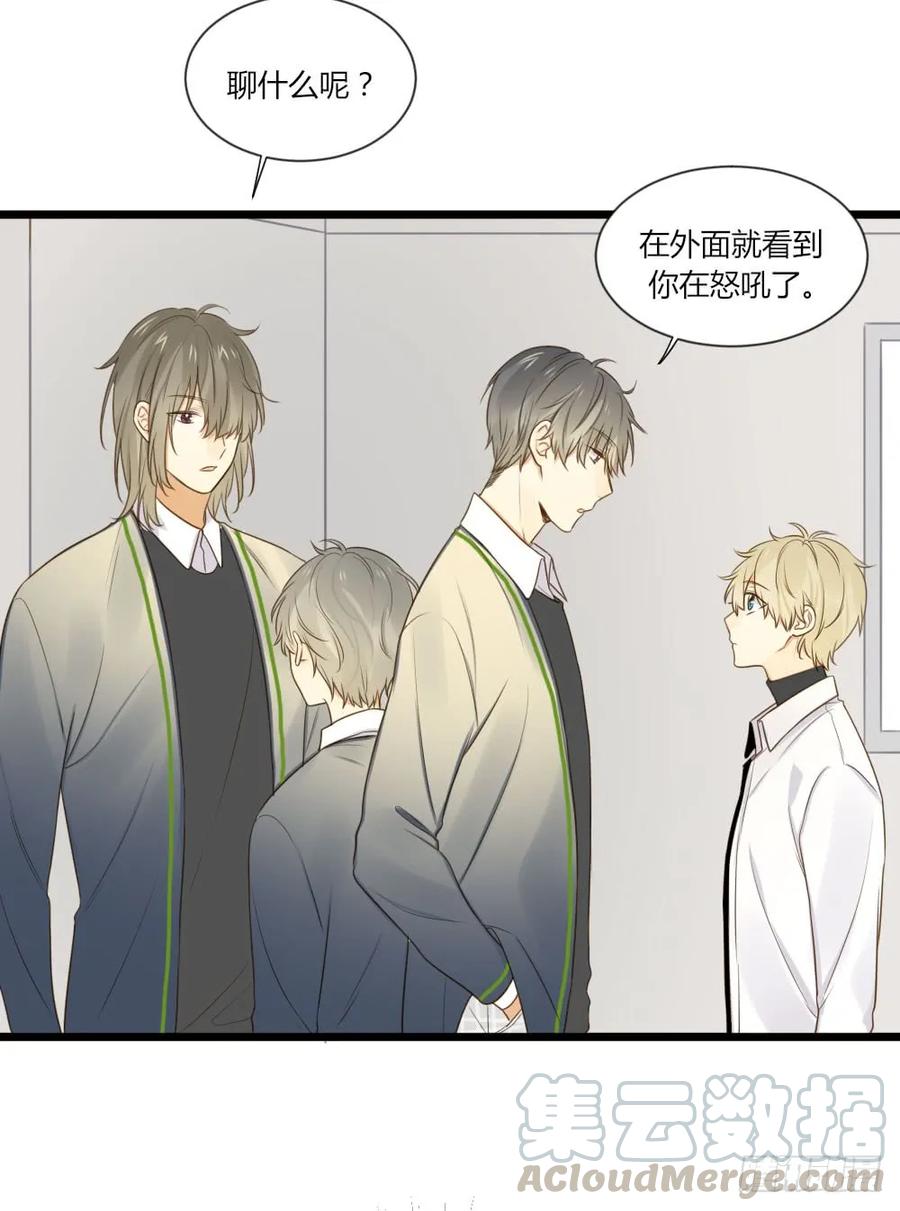 烛雨共同的敌人-诞下龙种吧！-尼三岁+盖子犬（第21张）
