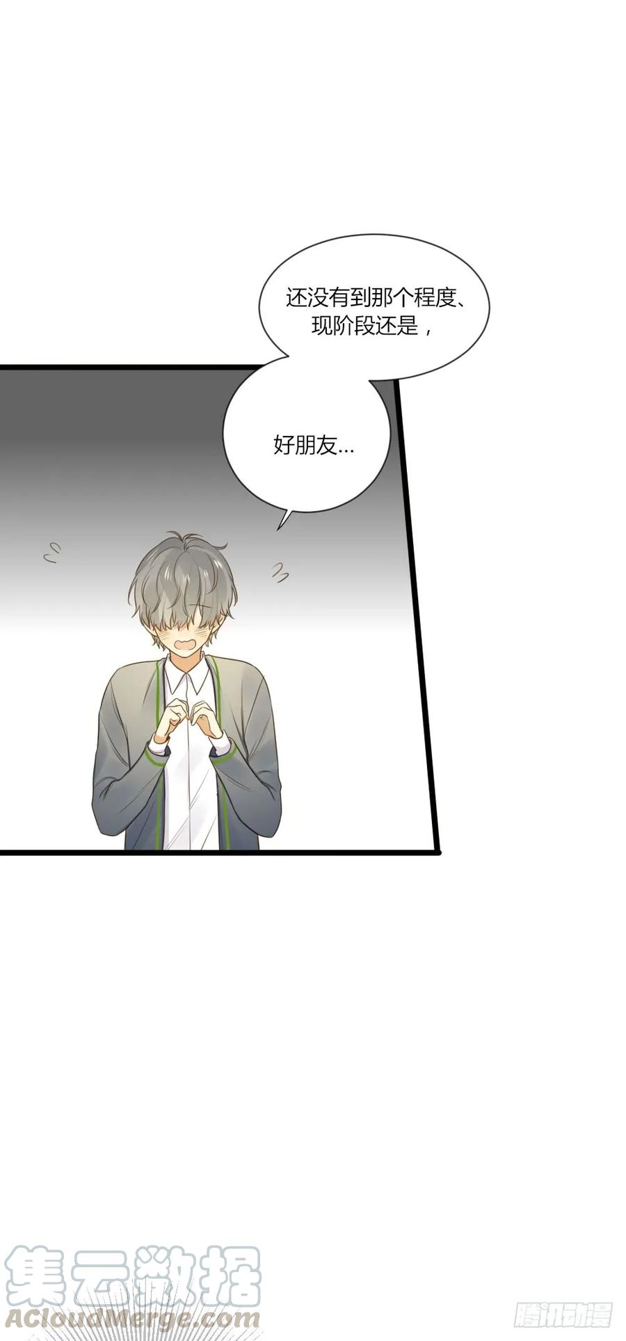 烛雨共同的敌人-诞下龙种吧！-尼三岁+盖子犬（第17张）