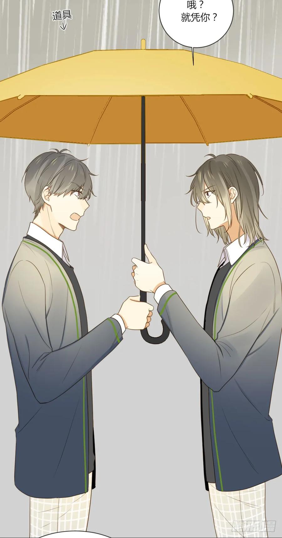 烛雨共同的敌人-诞下龙种吧！-尼三岁+盖子犬（第4张）