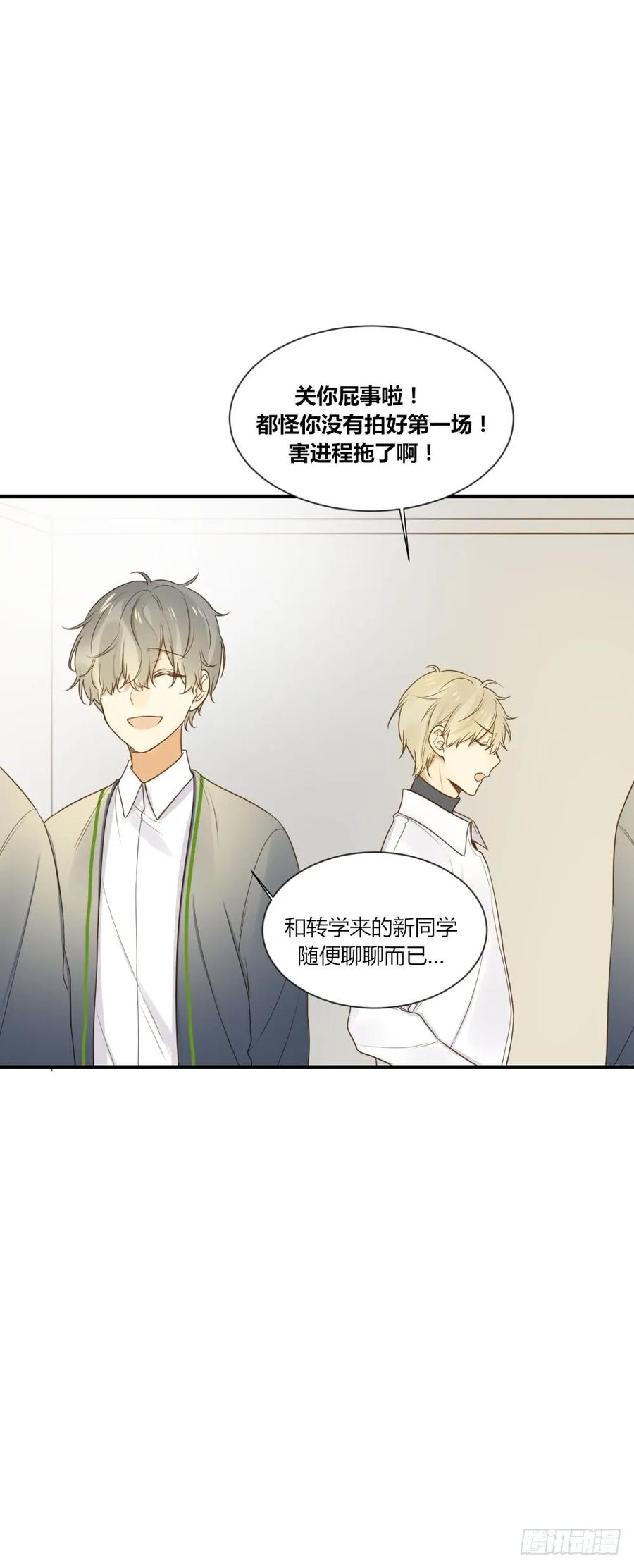 烛雨共同的敌人-诞下龙种吧！-尼三岁+盖子犬（第23张）