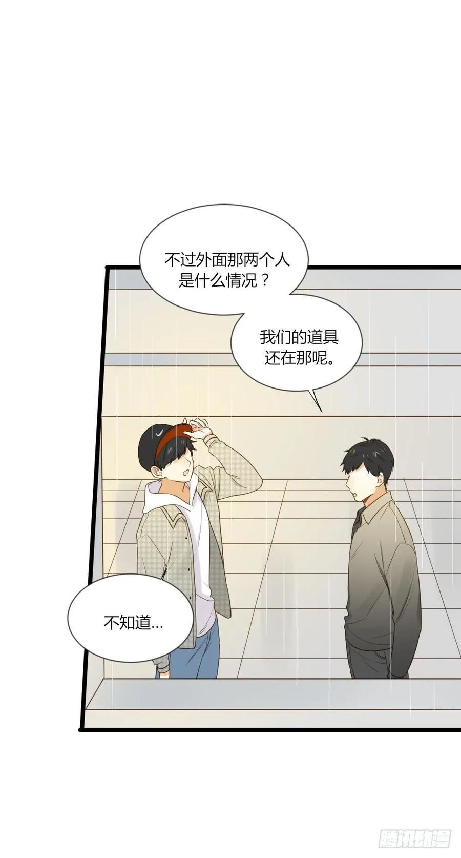 烛雨共同的敌人-诞下龙种吧！-尼三岁+盖子犬（第2张）