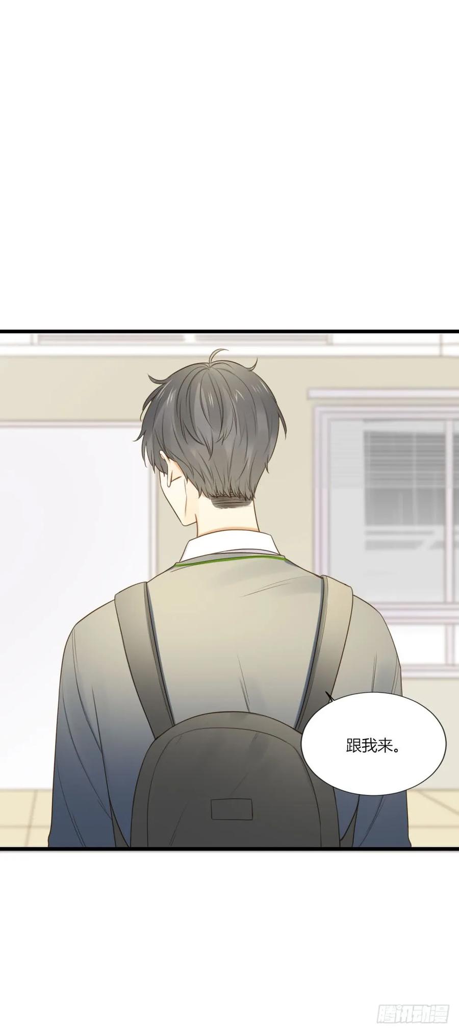可以去你家吗-诞下龙种吧！-尼三岁+盖子犬（第20张）