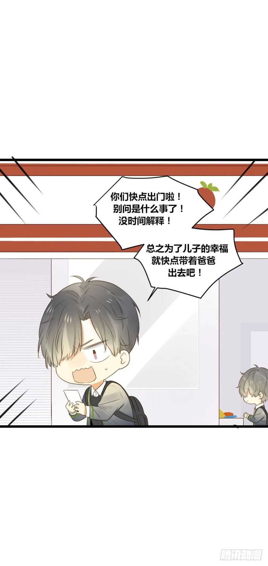 可以去你家吗-诞下龙种吧！-尼三岁+盖子犬（第15张）