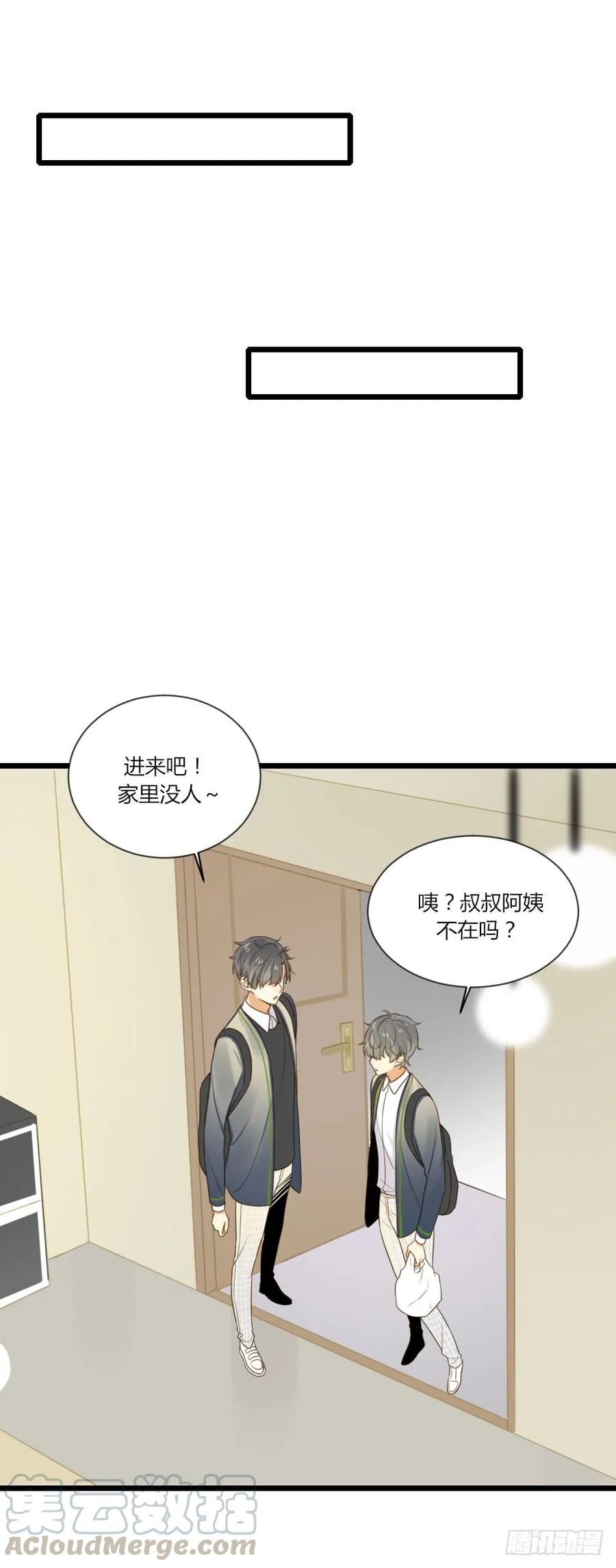 可以去你家吗-诞下龙种吧！-尼三岁+盖子犬（第13张）