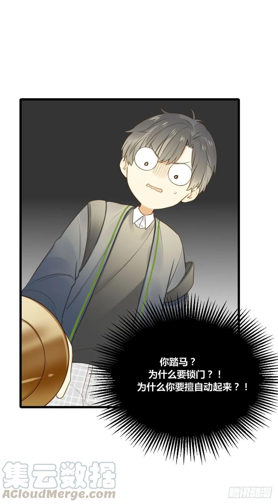 可以去你家吗-诞下龙种吧！-尼三岁+盖子犬（第27张）