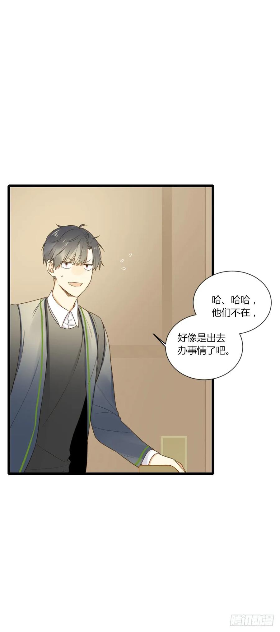 可以去你家吗-诞下龙种吧！-尼三岁+盖子犬（第14张）