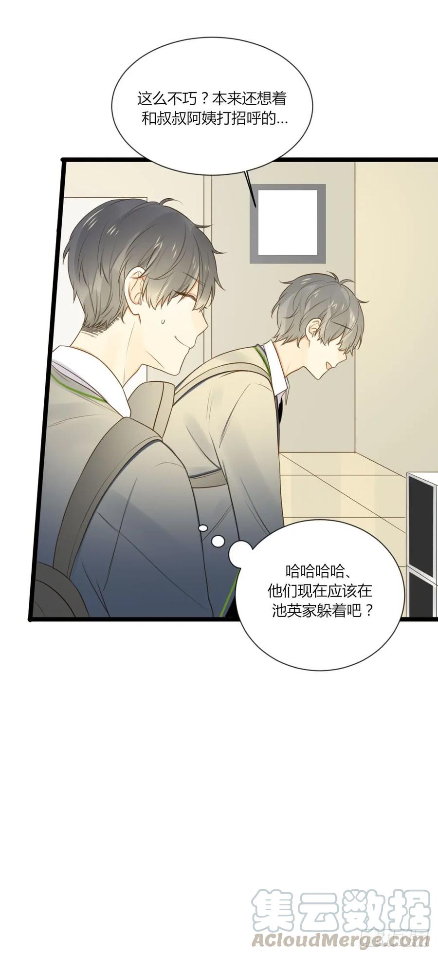 可以去你家吗-诞下龙种吧！-尼三岁+盖子犬（第15张）