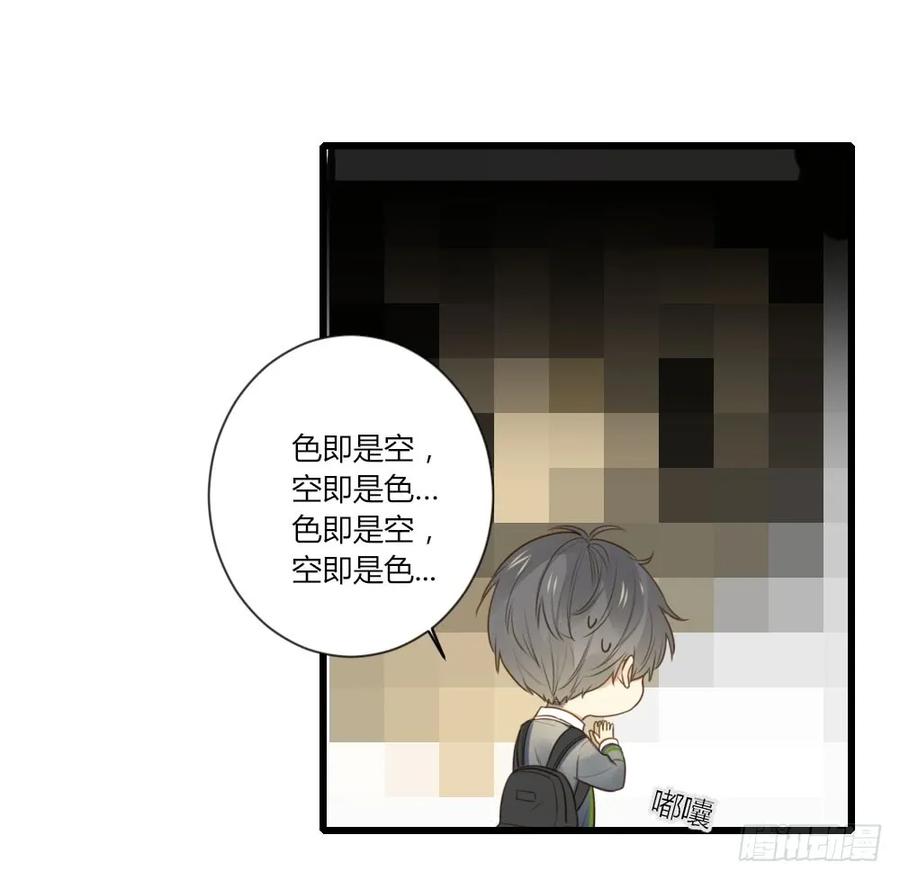 可以去你家吗-诞下龙种吧！-尼三岁+盖子犬（第22张）