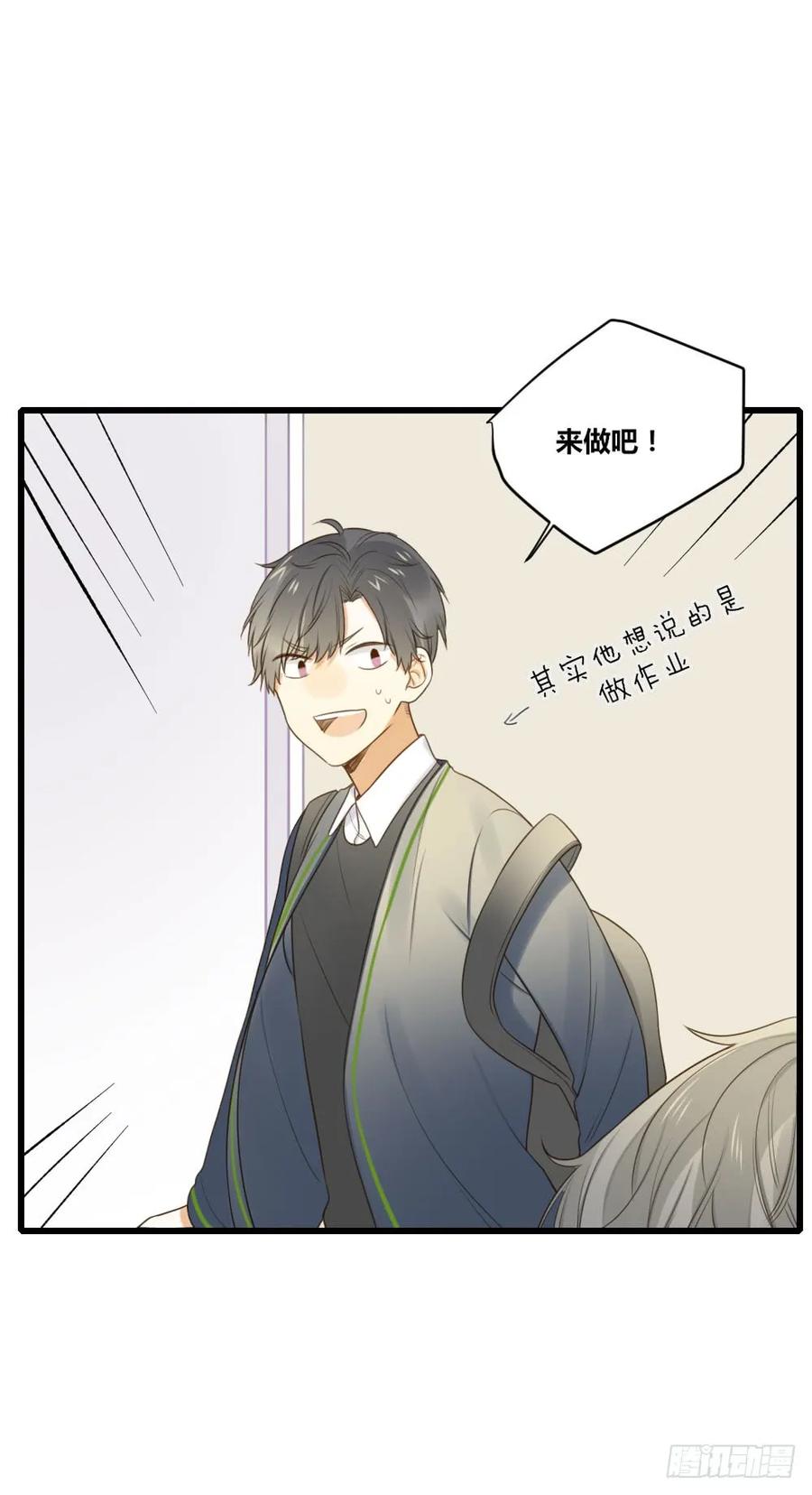 可以去你家吗-诞下龙种吧！-尼三岁+盖子犬（第28张）