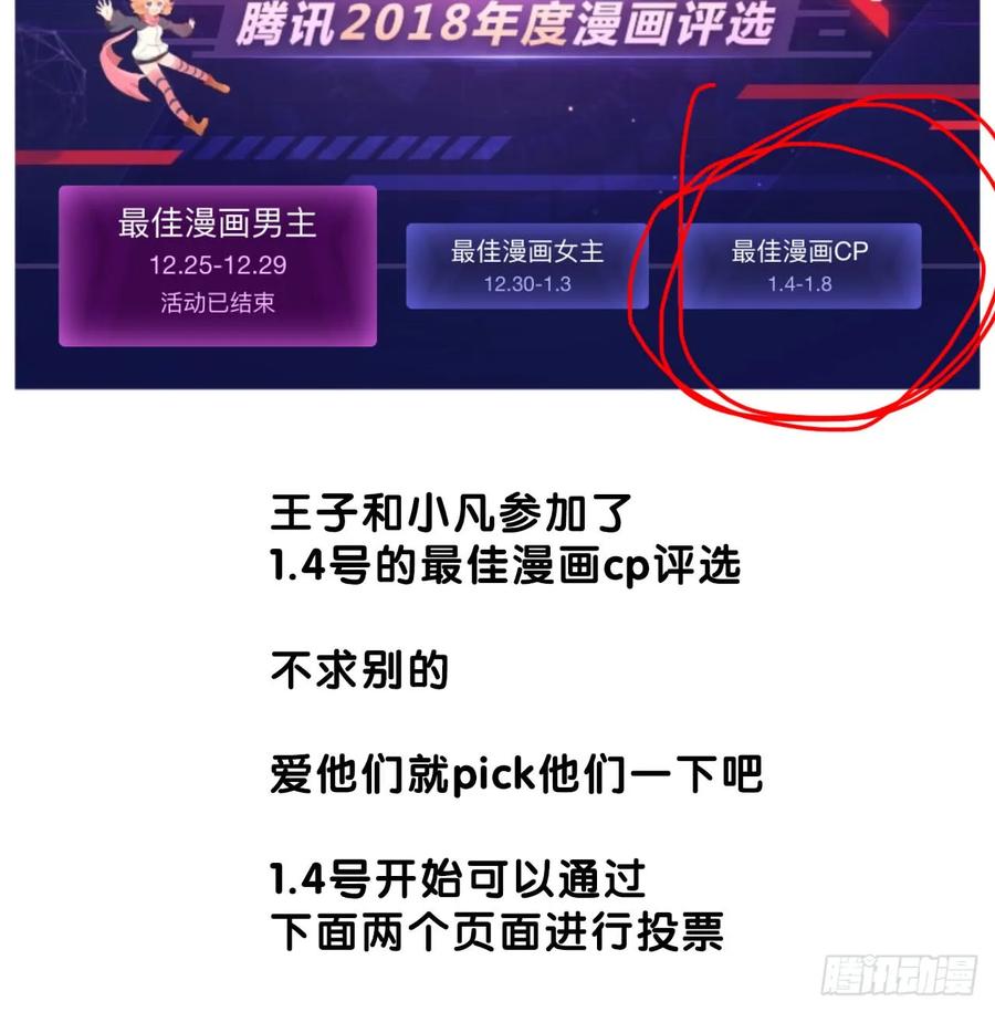 龙种出道？-诞下龙种吧！-尼三岁+盖子犬（第2张）