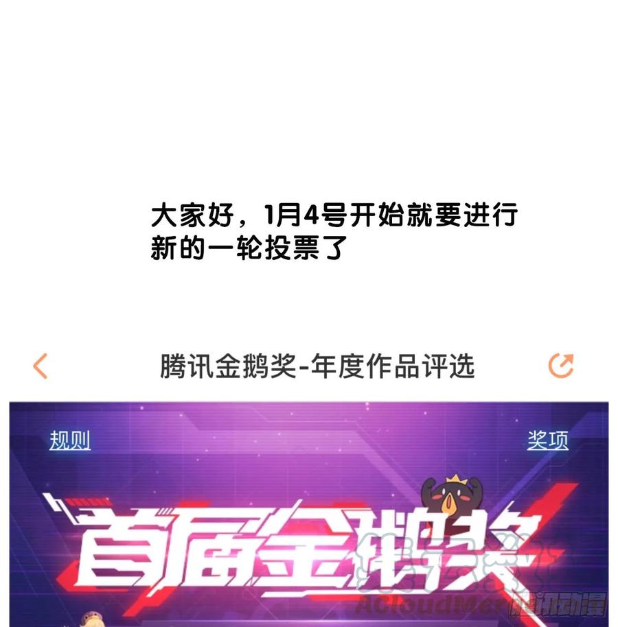 龙种出道？-诞下龙种吧！-尼三岁+盖子犬（第1张）