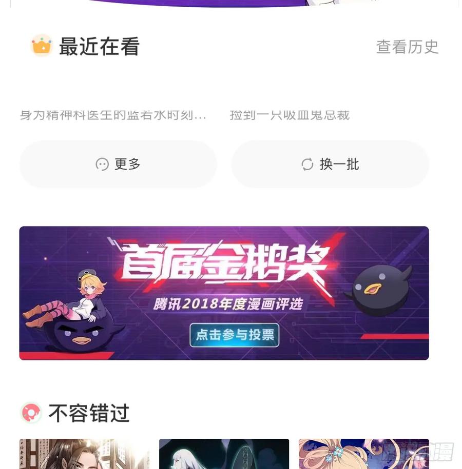 龙种出道？-诞下龙种吧！-尼三岁+盖子犬（第4张）