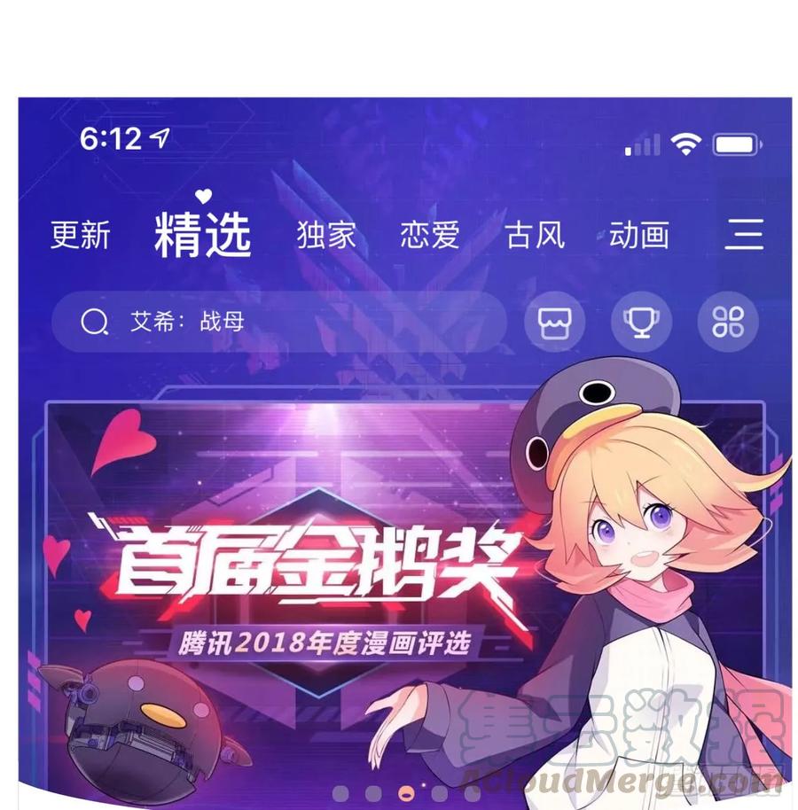 龙种出道？-诞下龙种吧！-尼三岁+盖子犬（第3张）