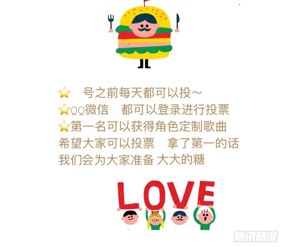 发糖发福利啦！-诞下龙种吧！-尼三岁+盖子犬（第10张）