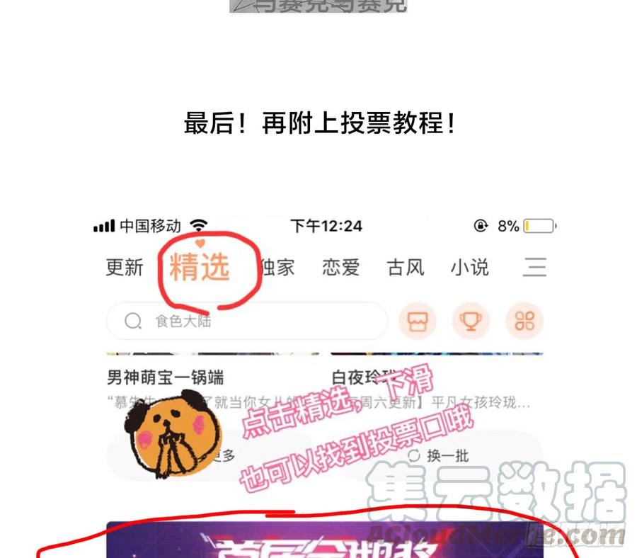 发糖发福利啦！-诞下龙种吧！-尼三岁+盖子犬（第5张）