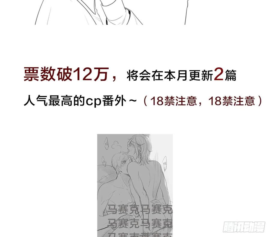 发糖发福利啦！-诞下龙种吧！-尼三岁+盖子犬（第4张）