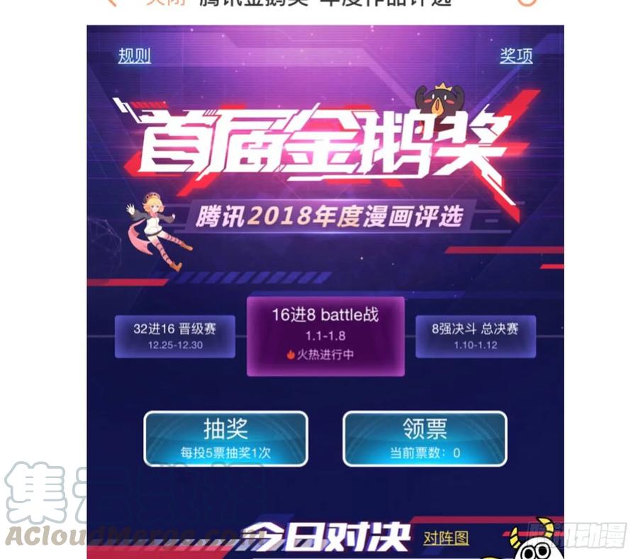 发糖发福利啦！-诞下龙种吧！-尼三岁+盖子犬（第7张）