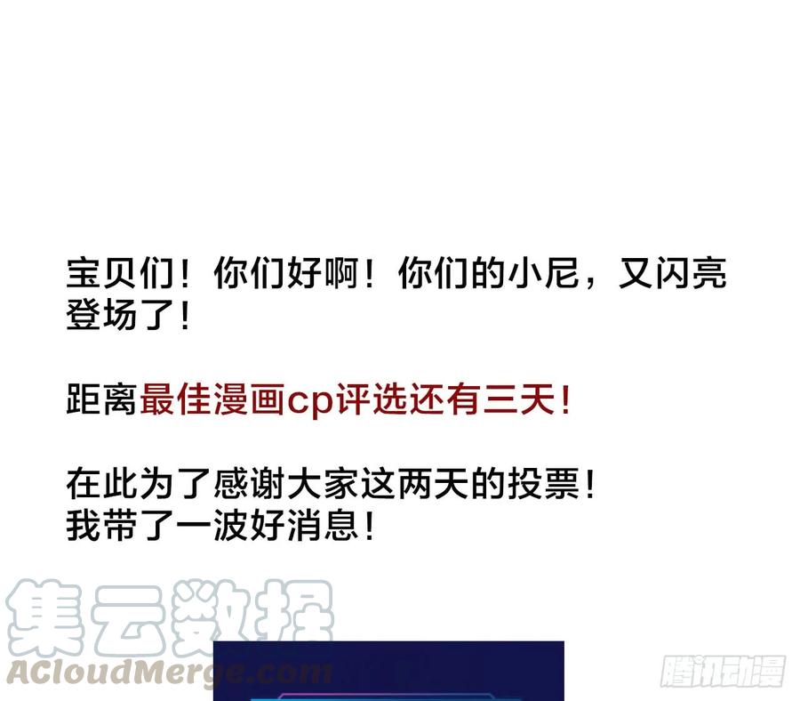 发糖发福利啦！-诞下龙种吧！-尼三岁+盖子犬（第1张）
