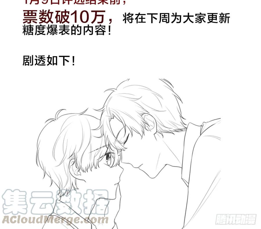 发糖发福利啦！-诞下龙种吧！-尼三岁+盖子犬（第3张）