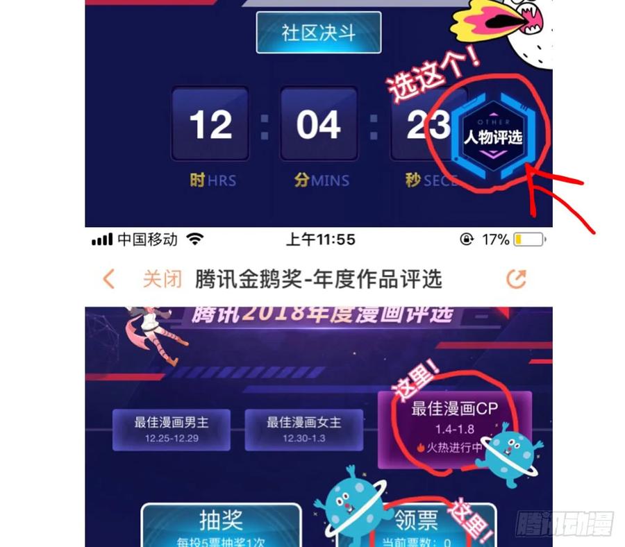 发糖发福利啦！-诞下龙种吧！-尼三岁+盖子犬（第8张）