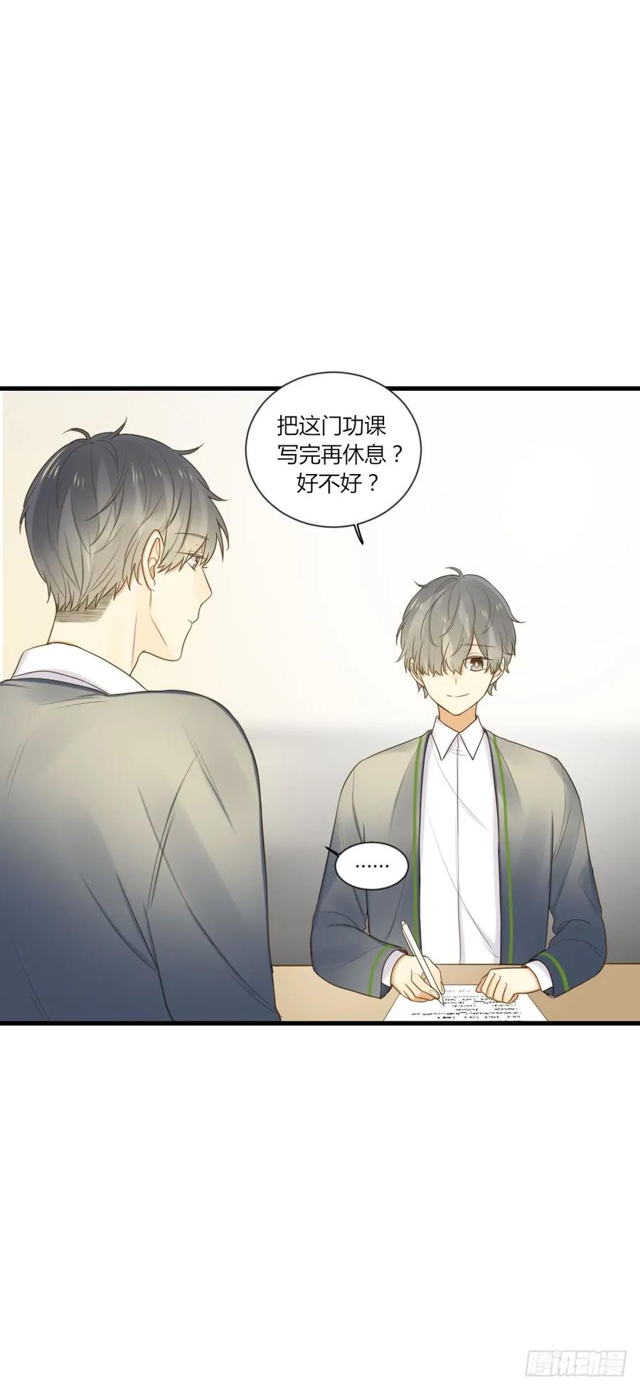 我与你定情-诞下龙种吧！-尼三岁+盖子犬（第3张）