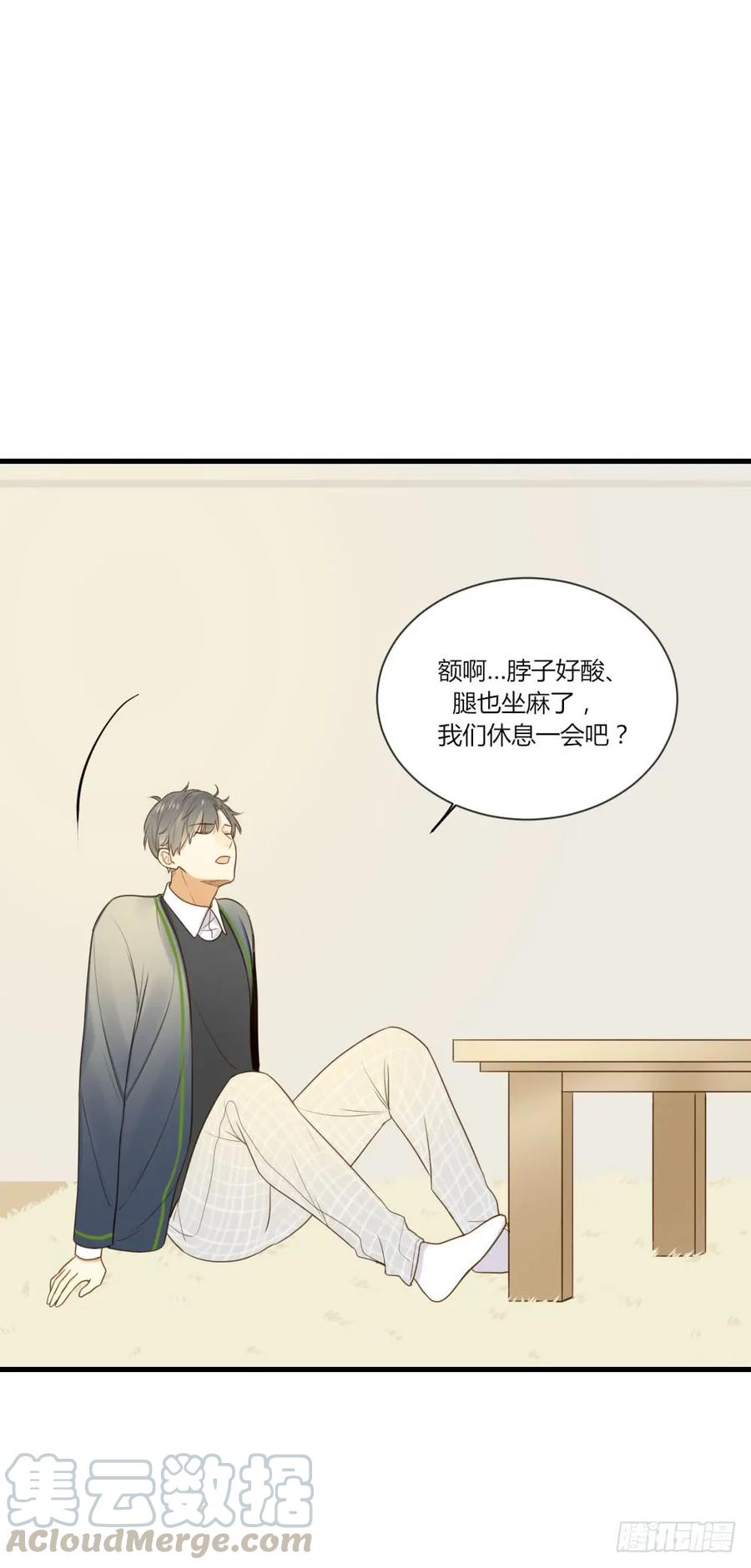 我与你定情-诞下龙种吧！-尼三岁+盖子犬（第1张）
