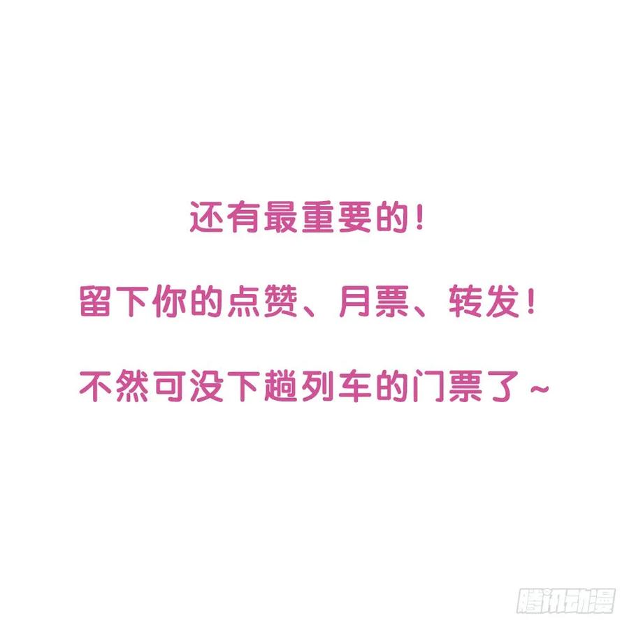 雨后的拥抱-诞下龙种吧！-尼三岁+盖子犬（第20张）