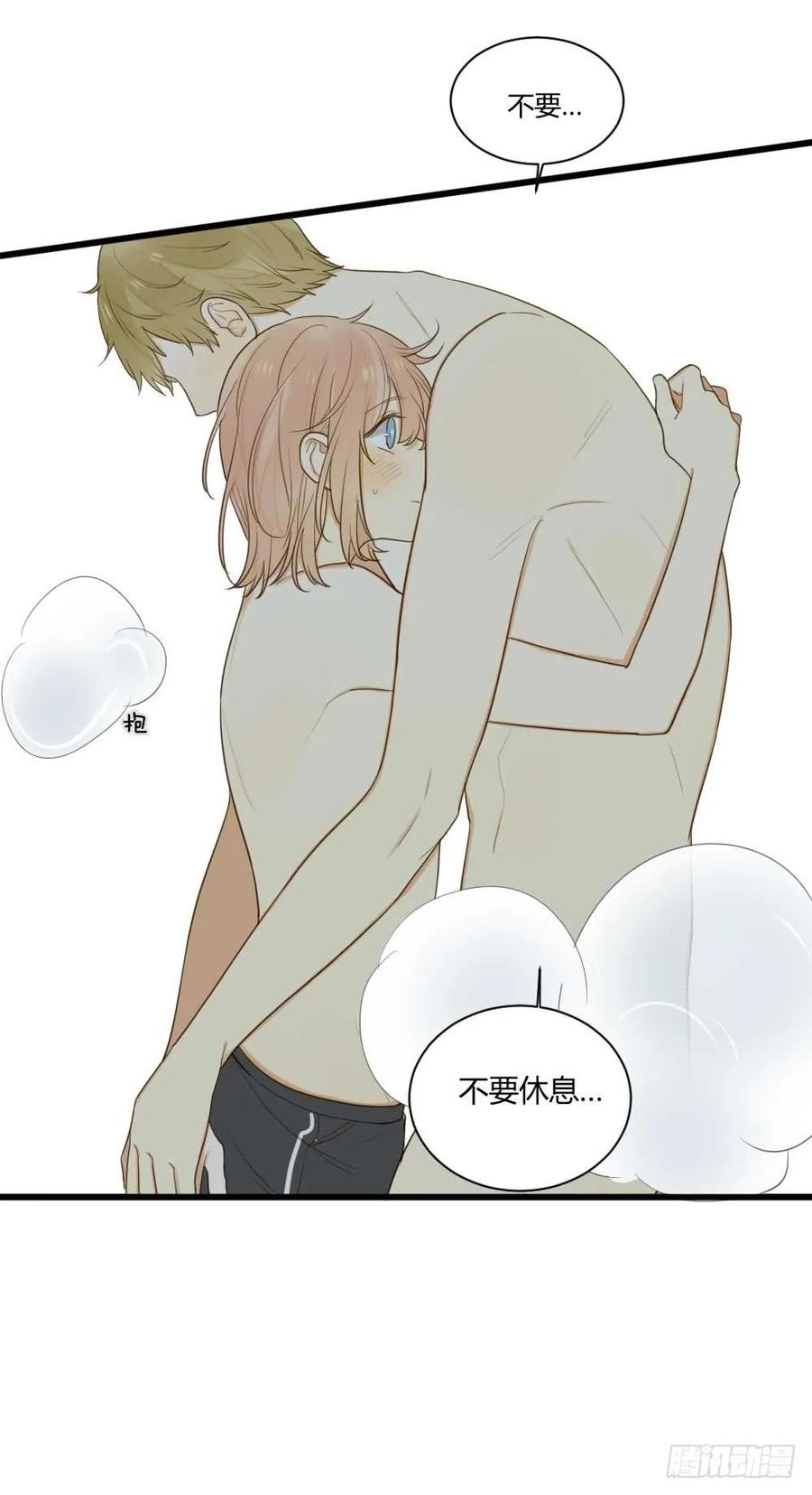 雨后的拥抱-诞下龙种吧！-尼三岁+盖子犬（第12张）