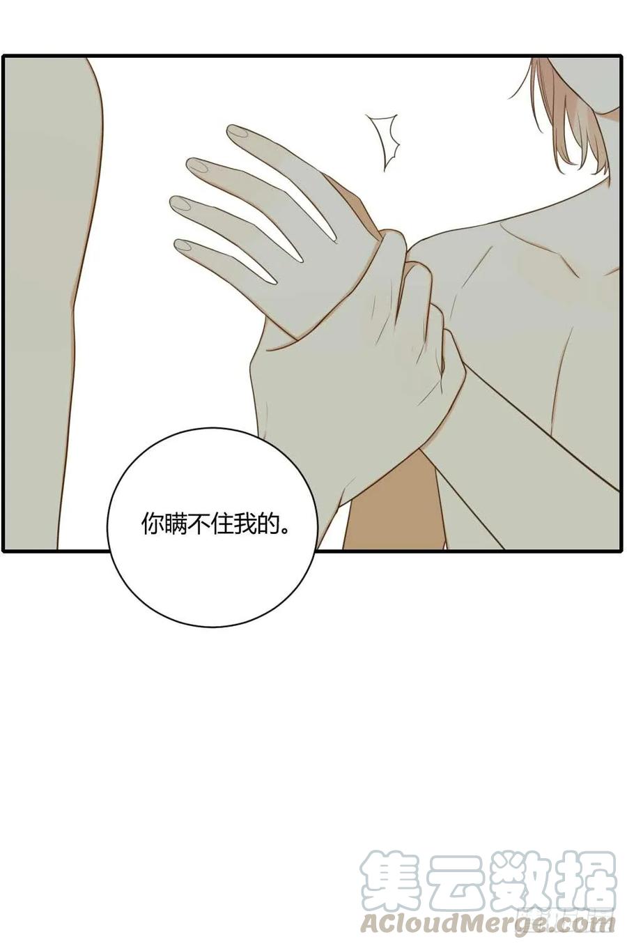 雨后的拥抱-诞下龙种吧！-尼三岁+盖子犬（第16张）