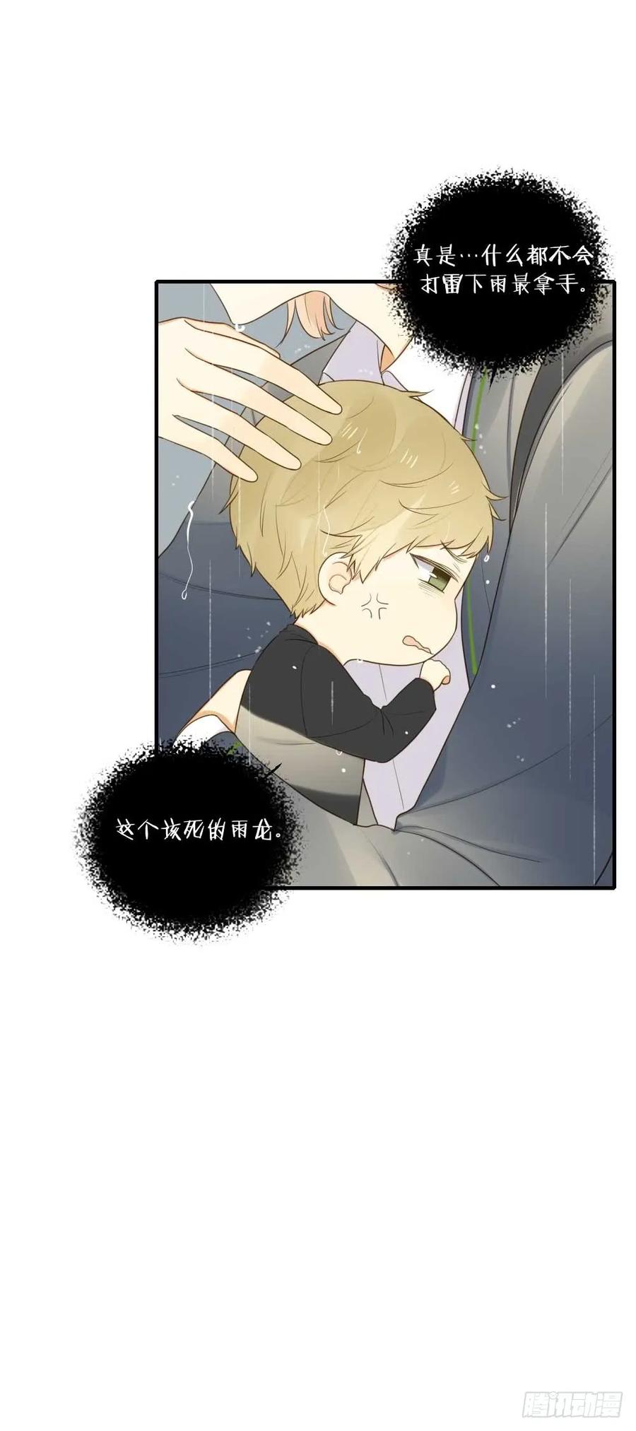 雨后的拥抱-诞下龙种吧！-尼三岁+盖子犬（第3张）