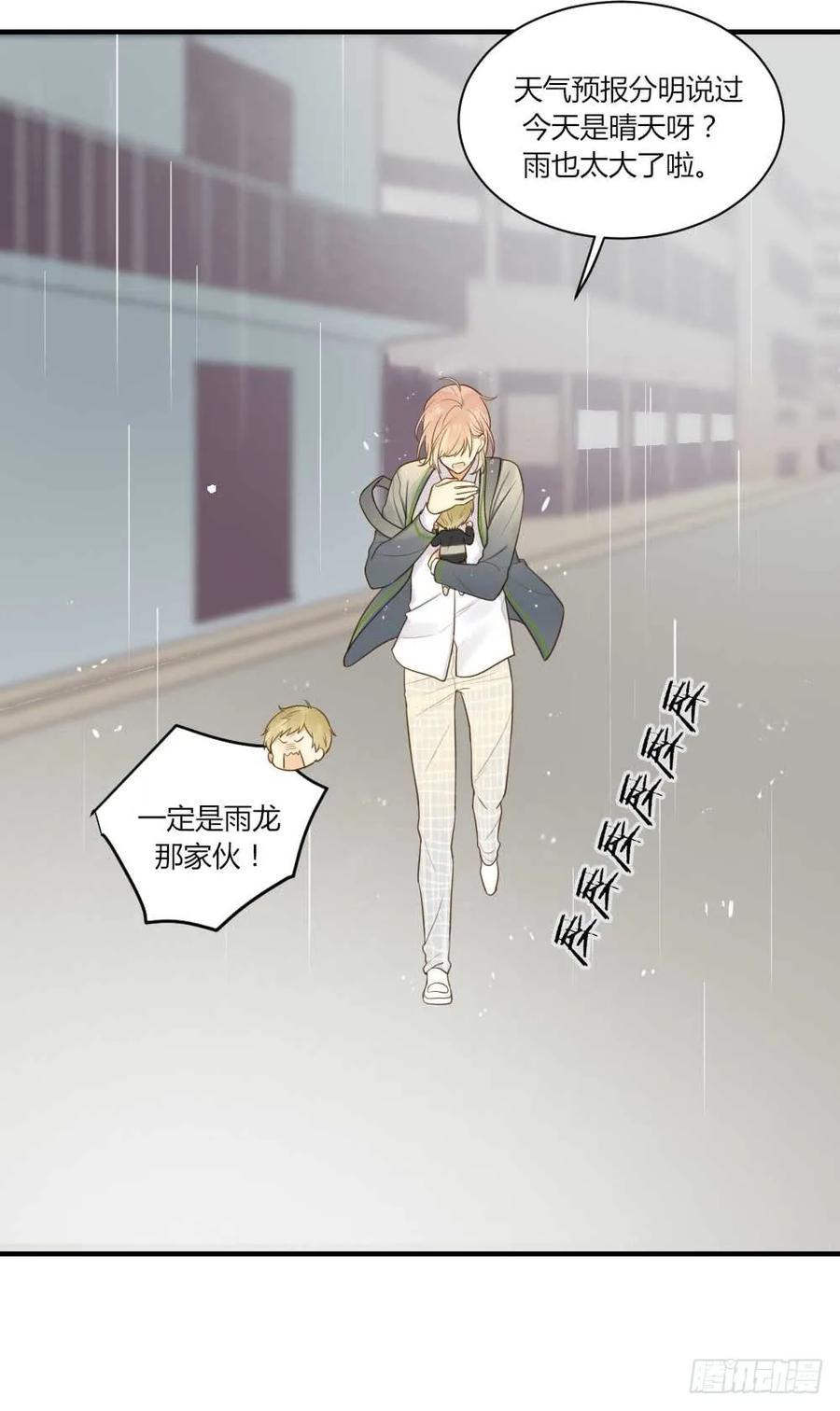 雨后的拥抱-诞下龙种吧！-尼三岁+盖子犬（第2张）