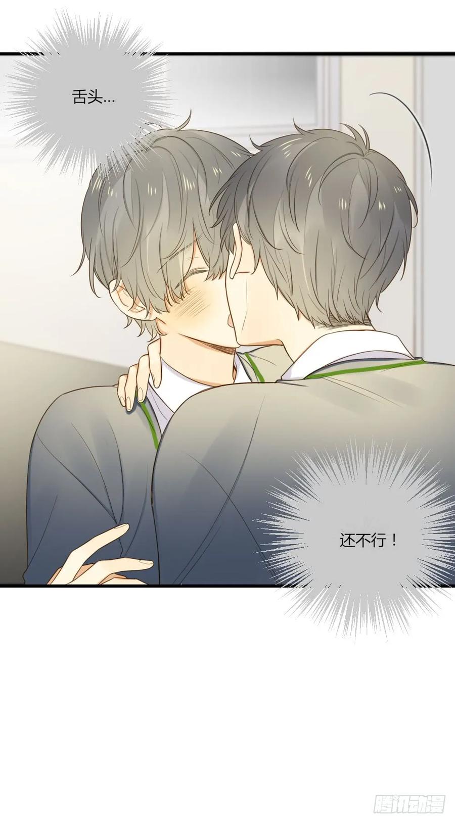 最爱你的我-诞下龙种吧！-尼三岁+盖子犬（第9张）