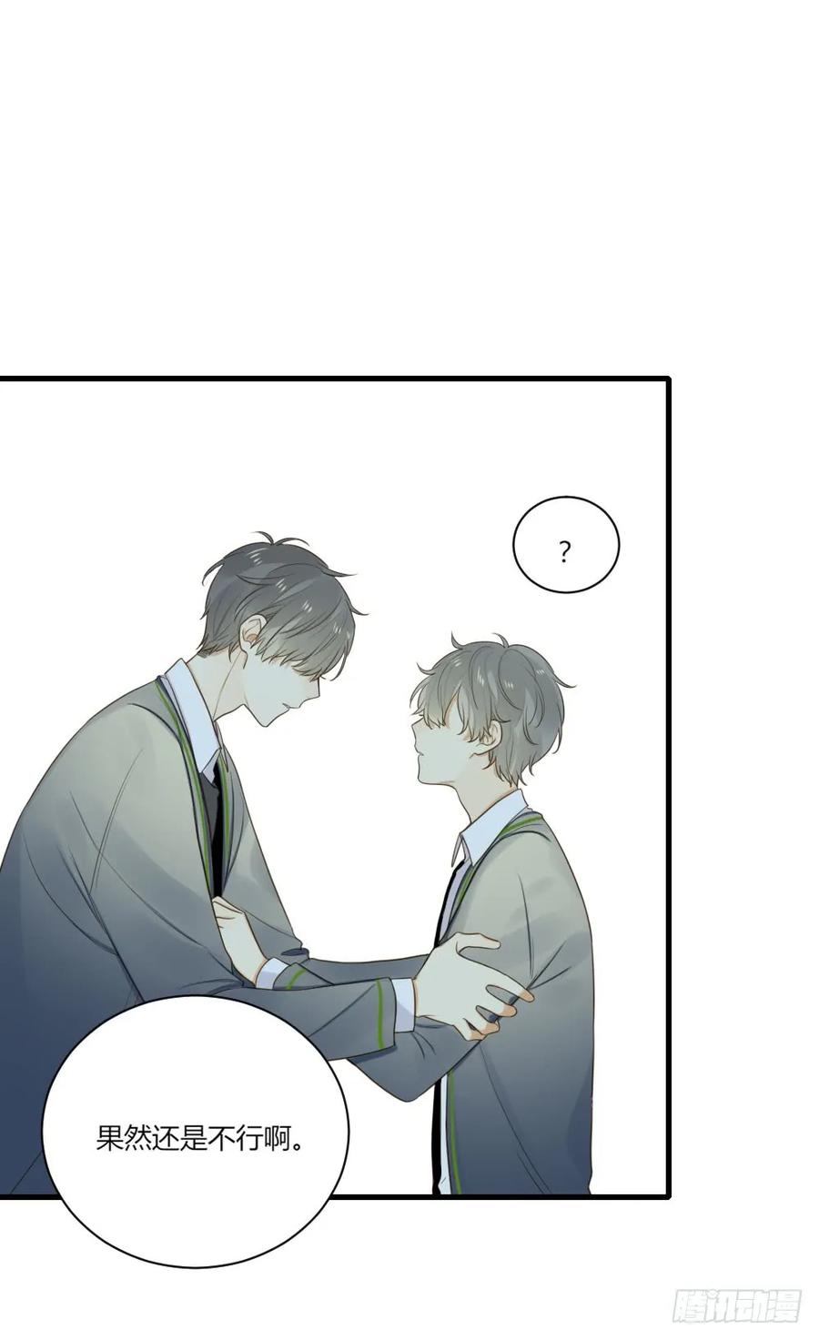 最爱你的我-诞下龙种吧！-尼三岁+盖子犬（第11张）