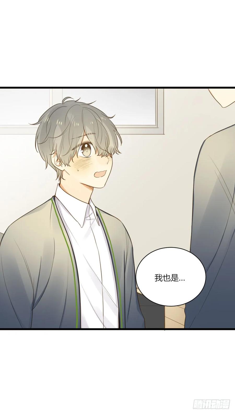 最爱你的我-诞下龙种吧！-尼三岁+盖子犬（第15张）