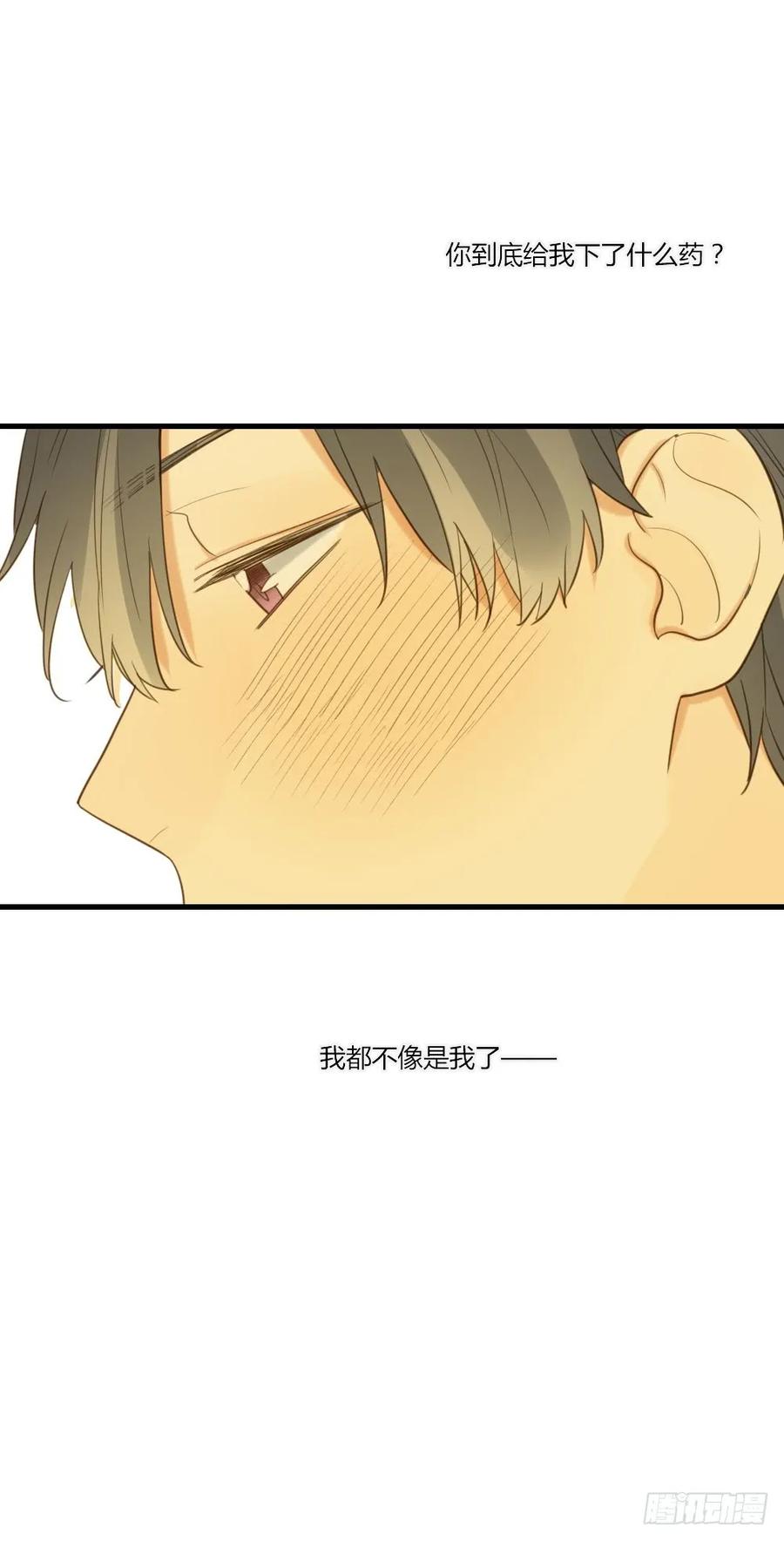 烛翻甜死人啦！-诞下龙种吧！-尼三岁+盖子犬（第6张）