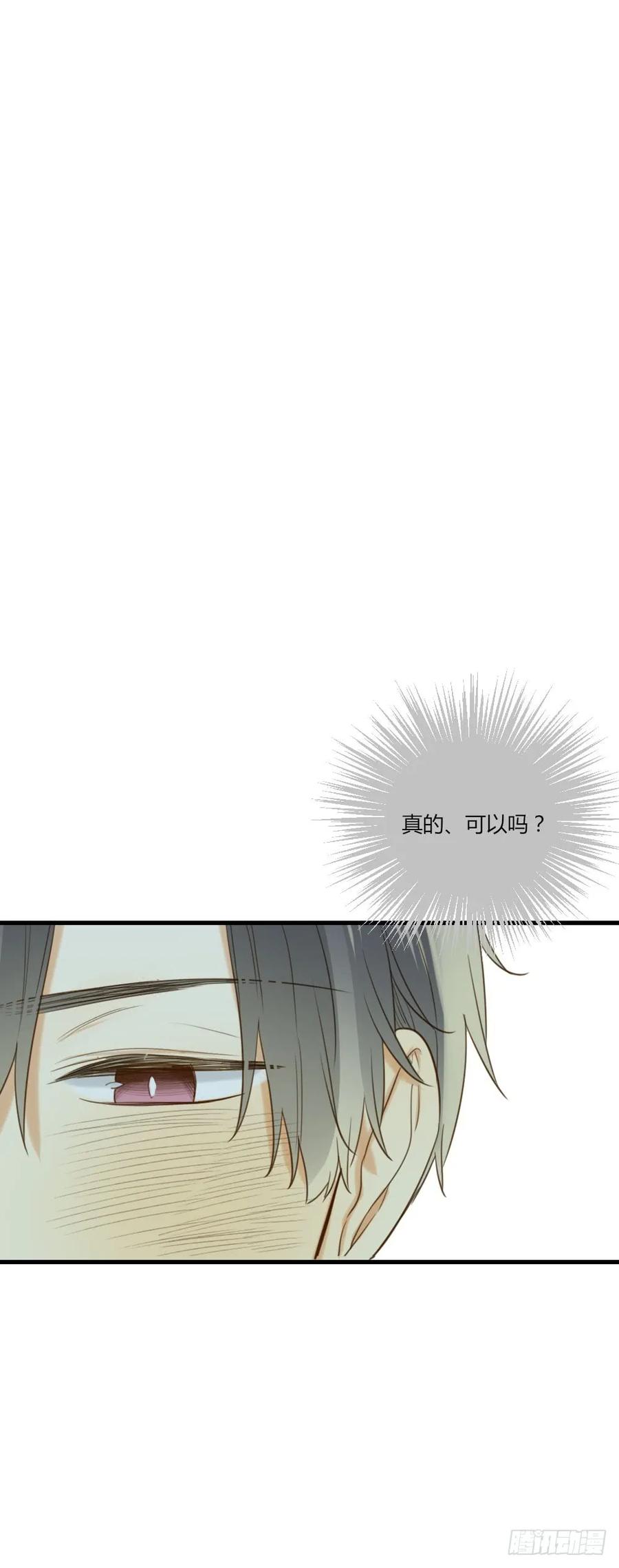 烛翻甜死人啦！-诞下龙种吧！-尼三岁+盖子犬（第14张）