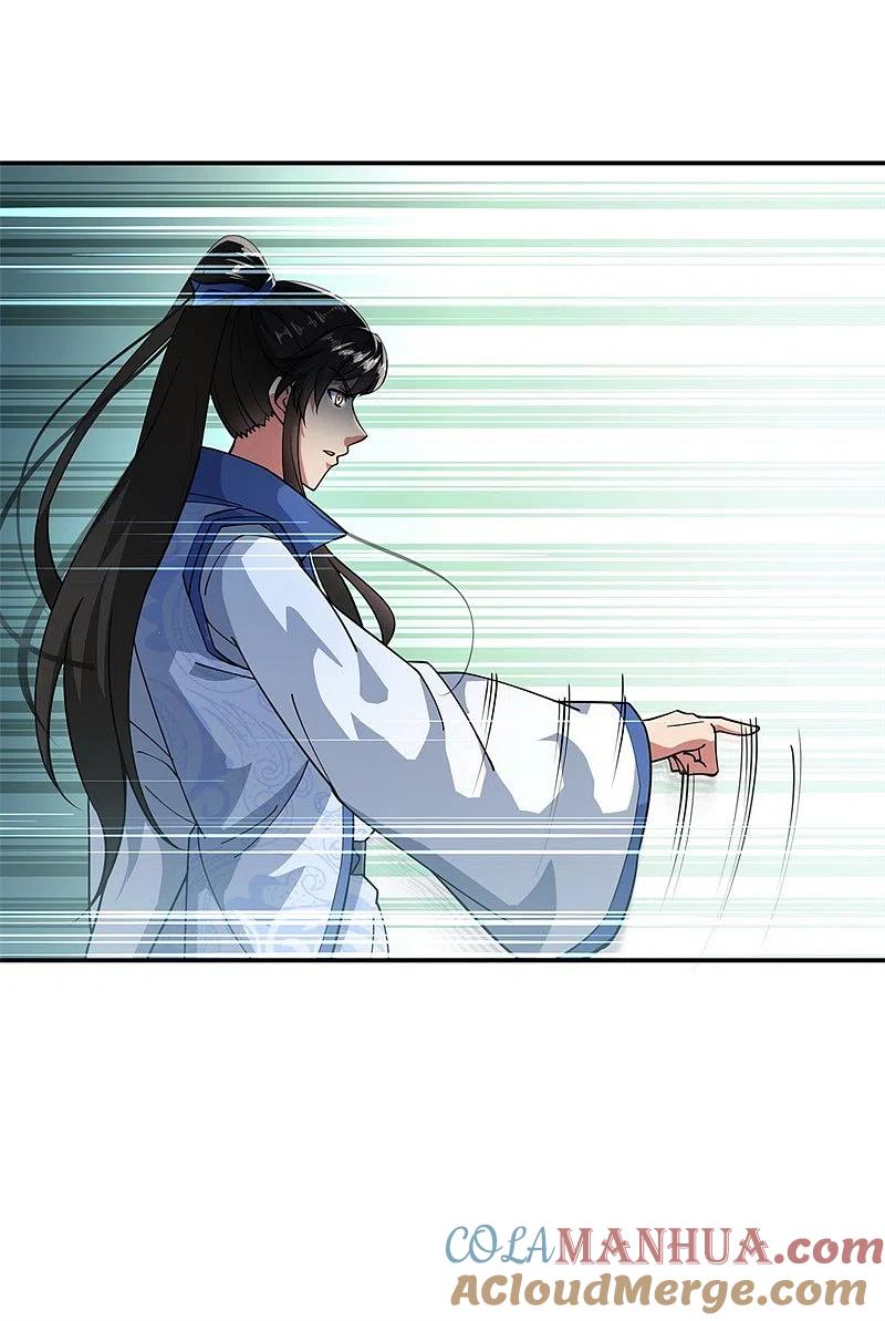 第89话笑傲全场-绝世战魂-传奇漫业（第11张）