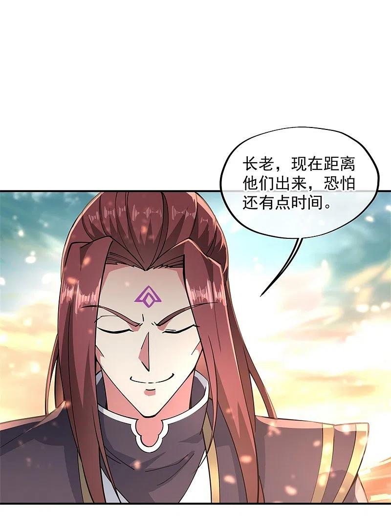 第90话冷嘲热讽-绝世战魂-传奇漫业（第16张）