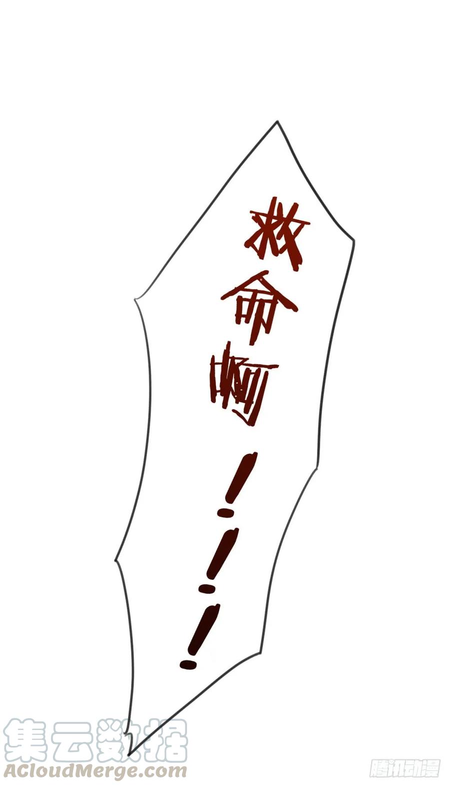 情人节的礼物-诞下龙种吧！-尼三岁+盖子犬（第15张）