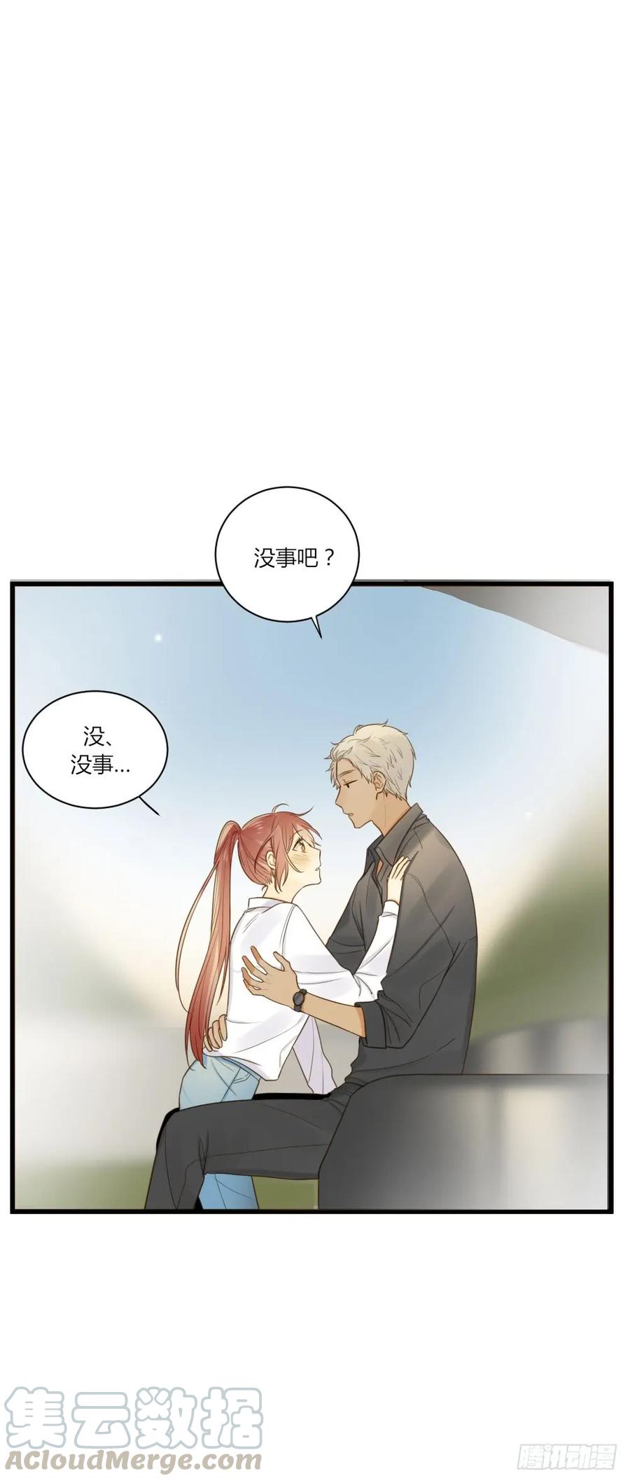 情人节的礼物-诞下龙种吧！-尼三岁+盖子犬（第9张）