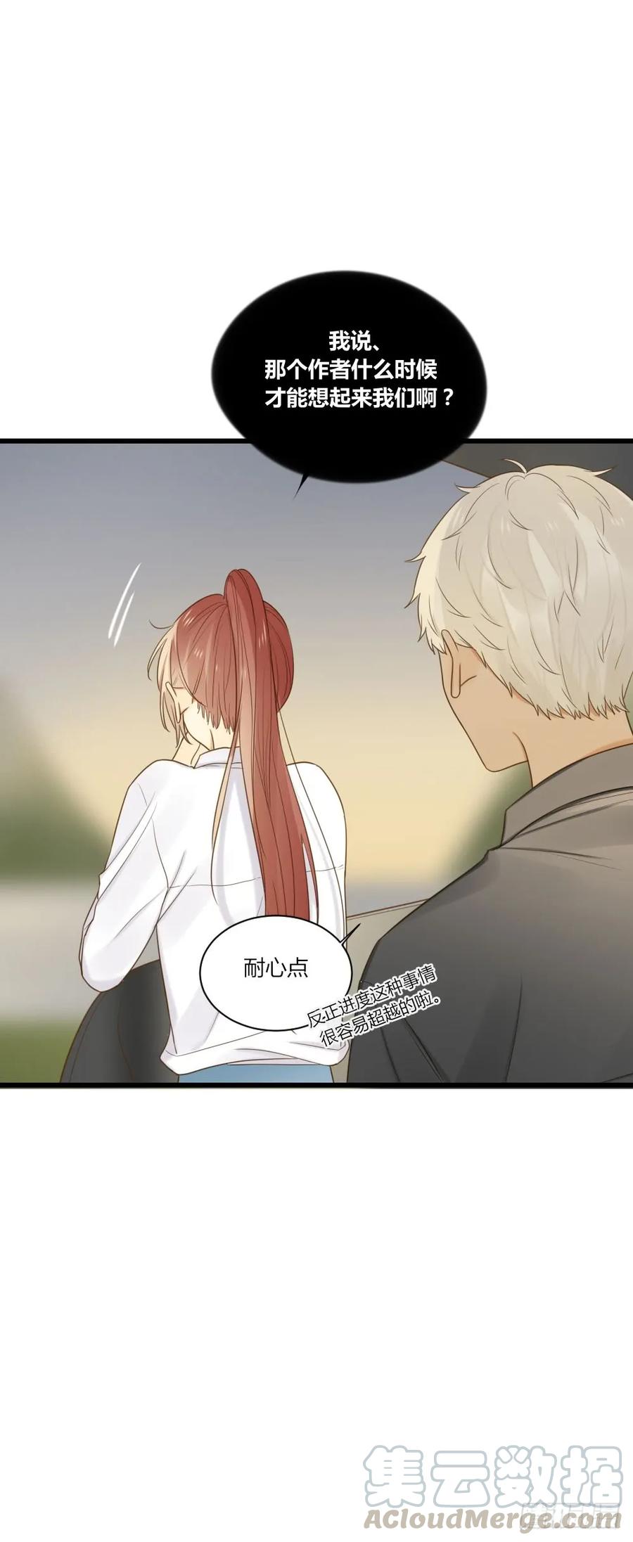 情人节的礼物-诞下龙种吧！-尼三岁+盖子犬（第12张）