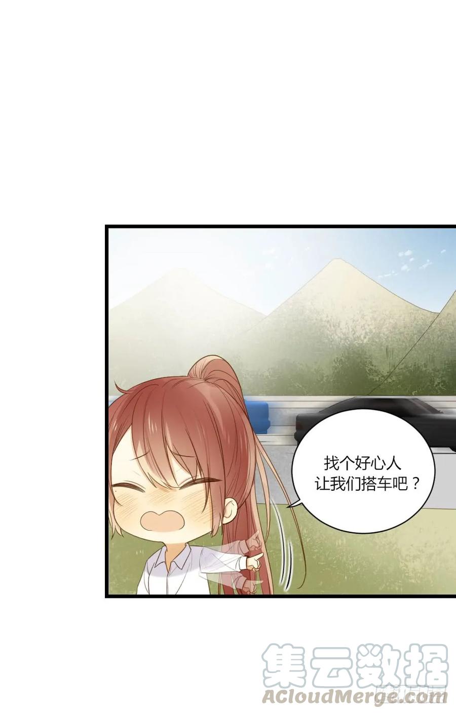 情人节的礼物-诞下龙种吧！-尼三岁+盖子犬（第3张）
