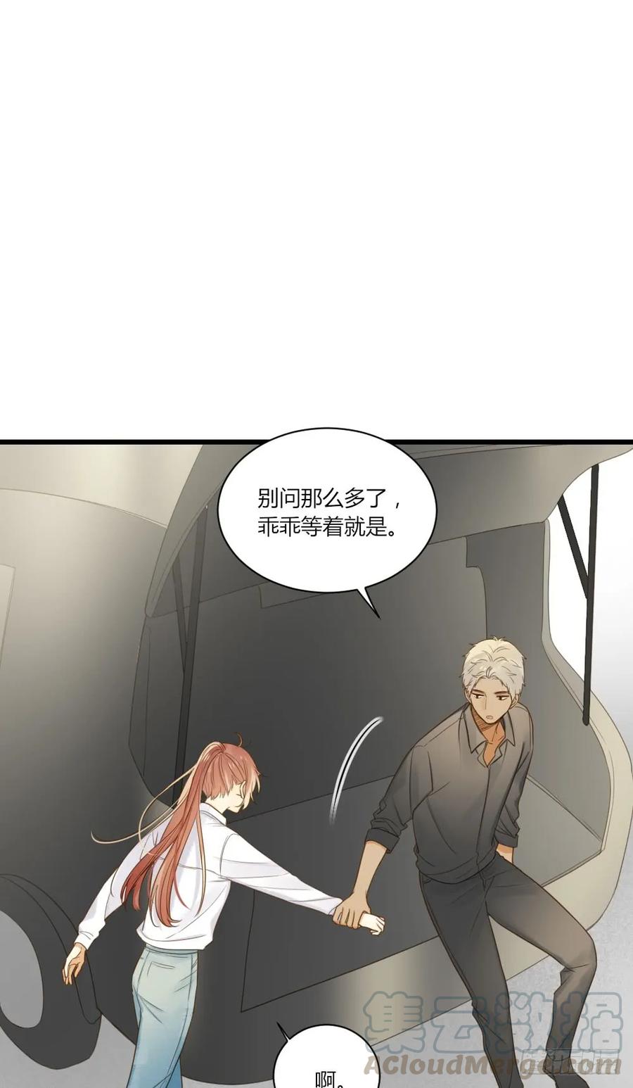 情人节的礼物-诞下龙种吧！-尼三岁+盖子犬（第6张）