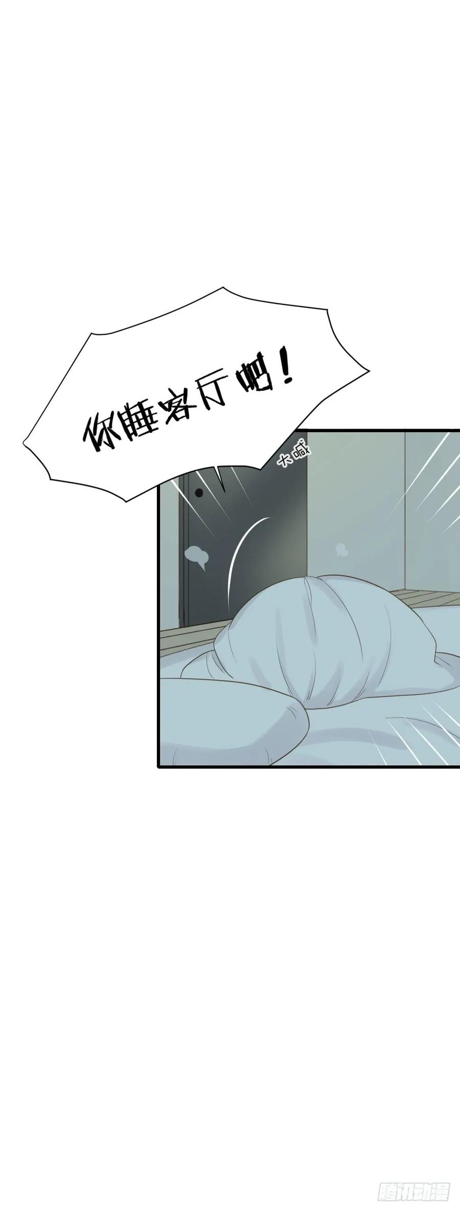 不要睡在我旁边！-诞下龙种吧！-尼三岁+盖子犬（第12张）