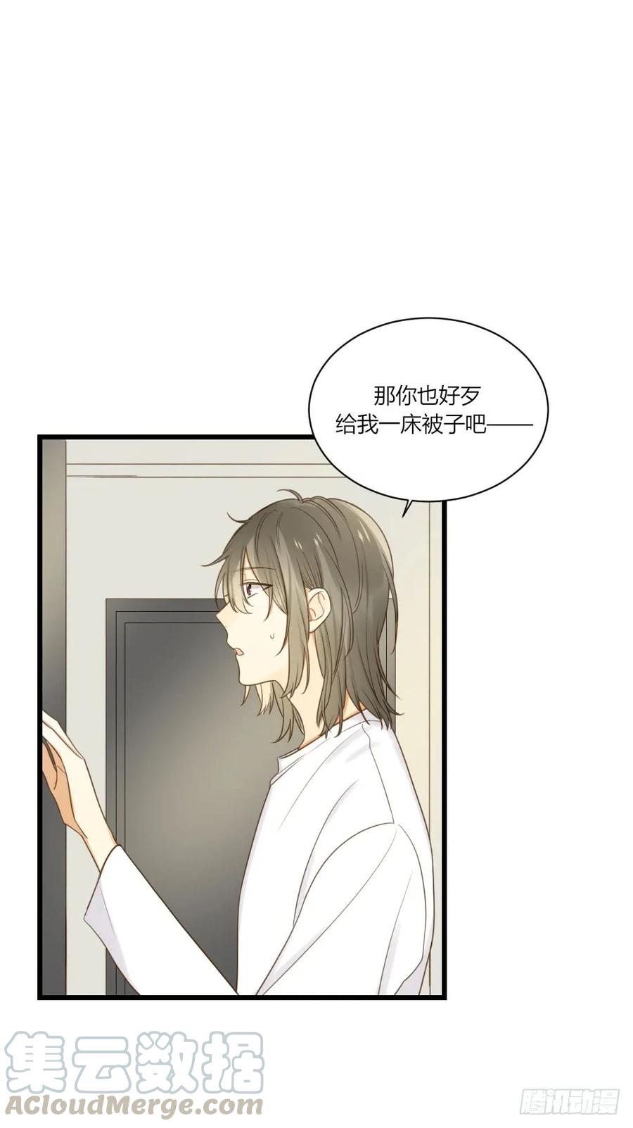 不要睡在我旁边！-诞下龙种吧！-尼三岁+盖子犬（第13张）