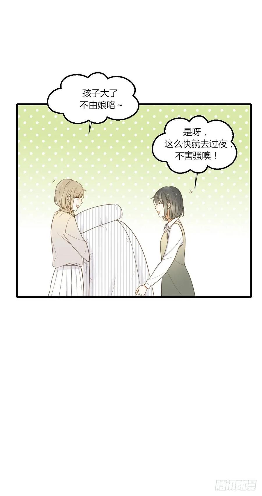 不要睡在我旁边！-诞下龙种吧！-尼三岁+盖子犬（第6张）